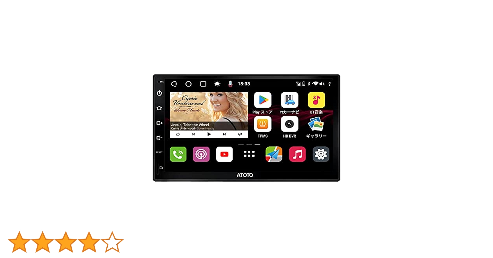 Amazon.co.jp: ATOTO S8 Premium 7インチAndroid カーオーディオ